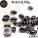  яйцо масло. шарик 90g яйцо масло Capsule яичный желток масло supplement resi подбородок иметь . яйцо местного производства бесплатная доставка 