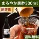 ma... чёрный уксус 500ml неочищенный рис уксус неочищенный рис чёрный уксус supplement напиток бесплатная доставка 