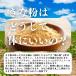 ���ȕ� 1kg ���Ȃ� ���Y �哤 ���� �p�E�_�[ ���Ȃ����� �� �֘A�摜3