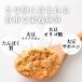 ���ȕ� 1kg ���Ȃ� ���Y �哤 ���� �p�E�_�[ ���Ȃ����� �� �֘A�摜5