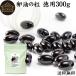  яйцо масло. шарик добродетель для 300g яйцо масло Capsule яичный желток масло supplement resi подбородок иметь . яйцо местного производства бесплатная доставка 