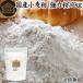 yu.. from powerful flour 1kg wheat flour domestic production bread for business use Hokkaido production 