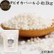 tapioka жемчуг маленький шарик 1kg жемчуг tapioka Mini 2mm 3mm бесплатная доставка 
