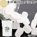  сахар-кандис 1kg crystal сливовое вино для плоды sake для Hokkaido производство сахарная свекла использование 