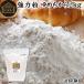yu.. из мощный мука 2kg пшеничная мука местного производства хлеб для для бизнеса Hokkaido производство 