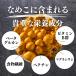 �����Ȃ߂� 50g ���Y ���Y�� ���_�� �Ȃ߂��` ���X�`�� �֘A�摜4