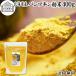  pumpkin powder 400g pumpkin powder pumpkin vegetable free shipping 