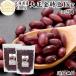  Taisho красная фасоль 1kg×2 шт Hokkaido производство фасоль местного производства сухой 