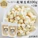  сухая фасоль коррозия 100g×2 шт свободный z dry FD шелк .. тофу тест .. суп местного производства тофу 