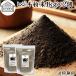  hijiki порошок 1kg×2 шт хидзики порошок пудра натуральный . хидзики бесплатная доставка 