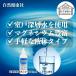 �ɂ��� �_�H 58ml�~2�� �}�O�l�V�E�� �ɂ��� �t�� �T�v�� �֘A�摜2