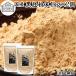  black soybean Kinako 1kg×2 piece ... domestic production black soybean powder powder free shipping 