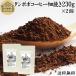 �^���|�|�R�[�q�[ �ה҂� 230g�~2�� ����ۂے� ����ۂۃR�[�q�[ ����