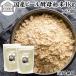  пивные дрожжи порошок 1kg×2 шт пудра supplement местного производства без добавок 100% бесплатная доставка 