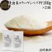  рыба коллаген pe маленький do100g×2 шт коллаген порошок пудра supplement пищевые ингредиенты 