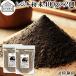  hijiki порошок 400g×2 шт хидзики порошок пудра натуральный . хидзики бесплатная доставка 