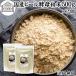  пивные дрожжи порошок 500g×2 шт пудра supplement местного производства без добавок 100% бесплатная доставка 