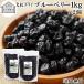 �u���[�x���[ 1kg�~2�� ���� �h���C�t���[�c �k�ĎY ����
