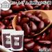  красный фасоль 1kg×2 шт красная фасоль фасоль красный Kido колено beans бесплатная доставка 