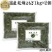  сухой ...1kg×2 шт местного производства полынь для пропаривания ... чай средство для ванн. материал .