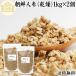  Goryeo морковь утро . морковь сухой 1kg×2 шт чай supplement без добавок 100%