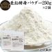 �����y�� �p�E�_�[ 250g�~2�� ���� �T�v�� �T�v�������g ����