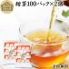  sweet tea 100 pack ×2 piece sweet tea supplement .... no addition pollen free shipping 