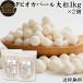tapioka жемчуг крупный 1kg×2 шт жемчуг tapioka диаметр 6mm бесплатная доставка 