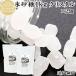  сахар-кандис 1kg×2 шт crystal сливовое вино для плоды sake для Hokkaido производство сахарная свекла использование 