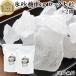  сахар-кандис 1kg×2 шт блокировка крупный сливовое вино для плоды sake для Hokkaido производство сахарная свекла использование 