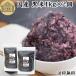  чёрный рис 1kg×2 шт местного производства злаки рис старый плата рис утро фиолетовый клейкий рис неочищенный рис бесплатная доставка . покупка 