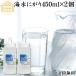 ni.. пункт .450ml×2 шт Magne sium натуральный ... жидкий supplement 
