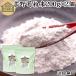 Yoshino . порошок 200g×2 шт книга@.. мука мука для кудзу . горячая вода . моти . порез . местного производства бесплатная доставка . покупка 