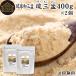  мир три поддон сахар 400g×2 шт мир три поддон . три поддон . лампочка мир три поддон Okinawa префектура производство ... просо использование 