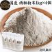  sake . порошок 1kg×4 шт sake .. sake ..... пудра supplement бесплатная доставка 