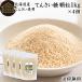  сахарная свекла ранулы 1kg×4 шт Hokkaido .. сахар местного производства ...100% без добавок . покупка 