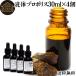  прополис основной раствор жидкий 30ml×4 шт жидкий прополис экстракт supplement Brazil производство 