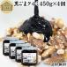  чёрный кунжут грецкий орех 450g×4 шт чёрный резина паста ... очистка кунжут . лен 