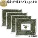  сухой ...1kg×4 шт местного производства полынь для пропаривания ... чай средство для ванн. материал .
