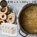 �����G�L�X 300g�~4�� �{�[���u���X �X�[�v �؍� �{�� ���� �p�E�_�[