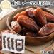 �f�[�c �h���C�f�[�c ��Ȃ� 500g�~4�� �����s�g�p �ۑ��� ���Y��