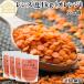  чечевица пищевая orange 1kg×4 шт сухой красный чечевица пищевая красный America производство 