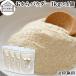  окара пудра 1kg×4 шт сухой окара порошок ... пересортировка . нет большой бобы использование 