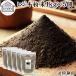  hijiki порошок 1kg×5 шт хидзики порошок пудра натуральный . хидзики бесплатная доставка 