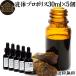  прополис основной раствор жидкий 30ml×5 шт жидкий прополис экстракт supplement Brazil производство 