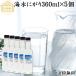 ni..360ml×5 шт Magne sium натуральный ... жидкий supplement 