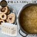 �����G�L�X 300g�~5�� �{�[���u���X �X�[�v �؍� �{�� ���� �p�E�_�[