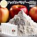  Apple пудра 400g×5 шт яблоко порошок .... для бизнеса красота бесплатная доставка 
