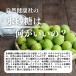 �X���� 1kg�~5�� �N���X�^�� �~��p �ʎ���p �k�C���Y �Ă񂳂��� �[�ؓ��g�p ���� �֘A�摜2
