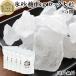  сахар-кандис 1kg×5 шт блокировка крупный сливовое вино для плоды sake для Hokkaido производство сахарная свекла использование 